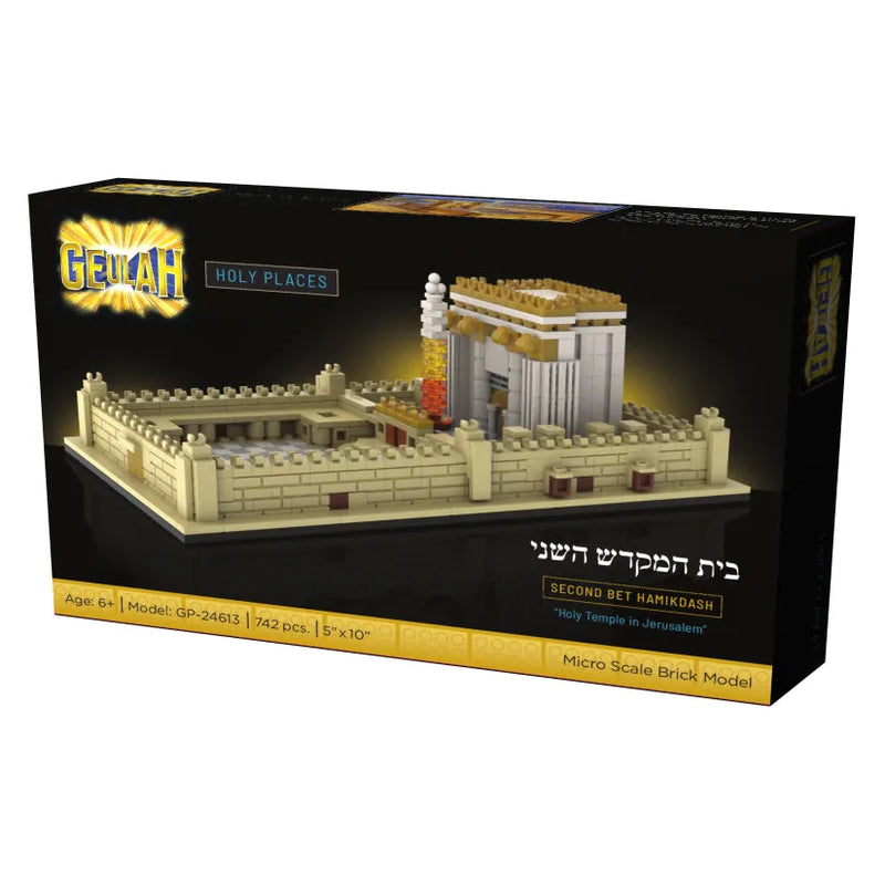 Holy Temple of Jerusalem Second Beit Hamikdash Brick Model (similar to Lego) 742 Pieces