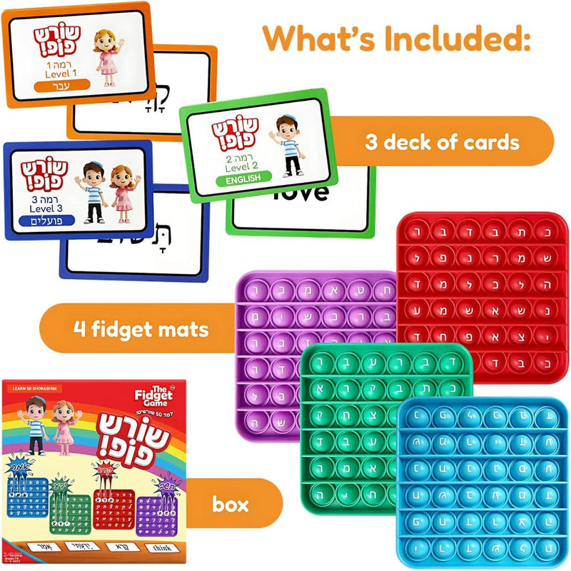 The Shoresh Pop Fidget Card Jewish Hebrew Learning Card Game Perfect for Family Night Game