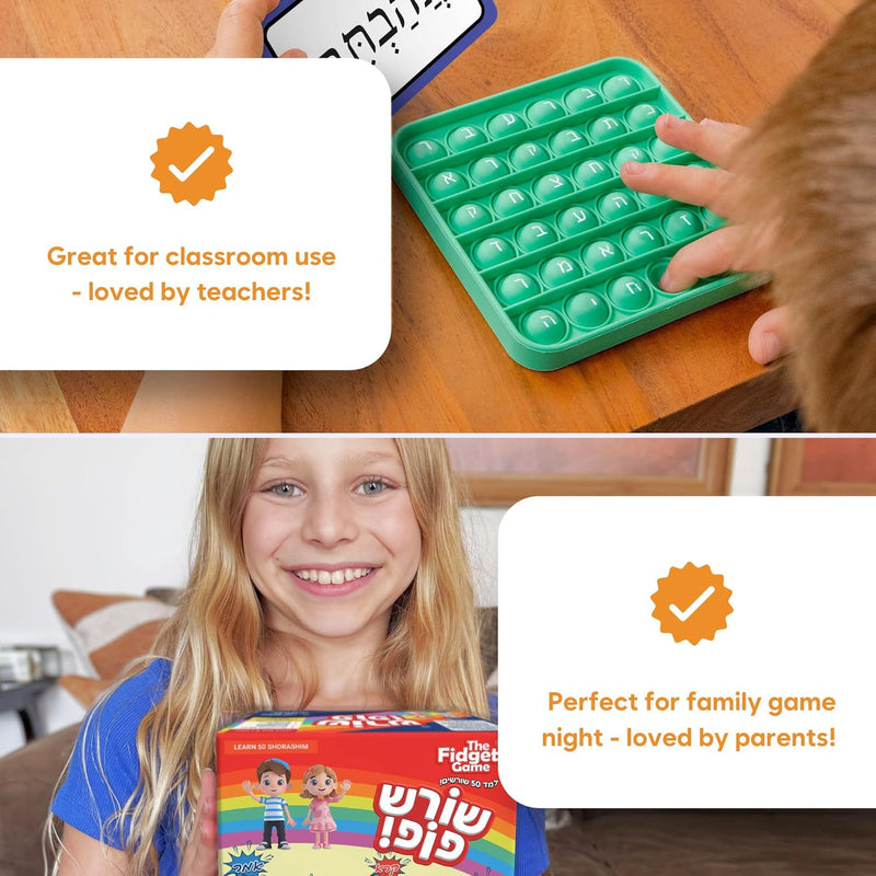 The Shoresh Pop Fidget Card Jewish Hebrew Learning Card Game Perfect for Family Night Game