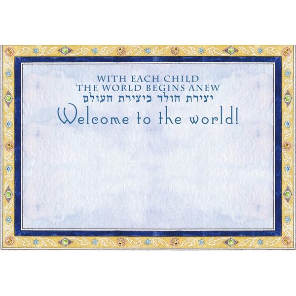 Mazel Tov on the Naming of your New Baby Girl! Jewish Art Greeting Card by Mickie Caspi