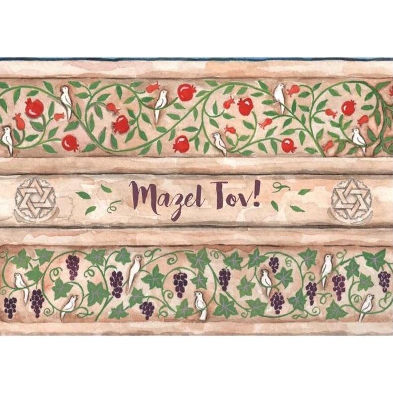 Mazel Tov! Doves, Pomegranates & Grapes Design Jewish Greeting Card with Envelope by Mickie Caspi