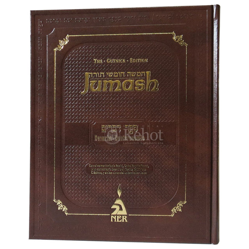 Gutnick Chumash Jumash Devarim Biblia Hebrew Spanish Hebreo Espanol Fonetica Commentaries
