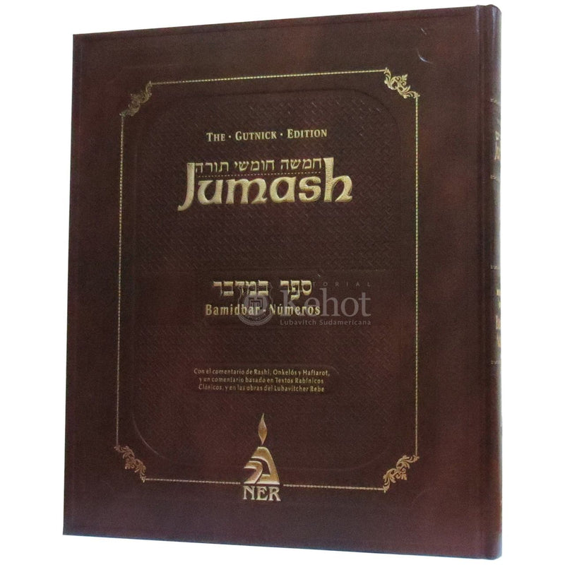 Gutnick Chumash Bamidbar Hebrew Spanish Jumash Biblia Comentarios Fonetica Hebreo Español