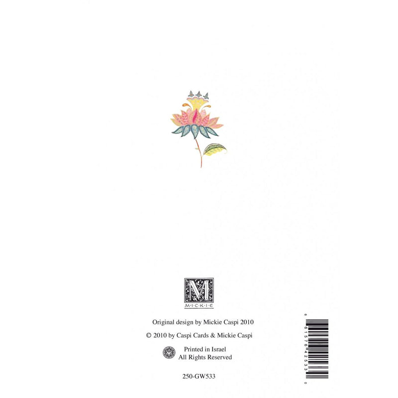Best Wishes for a Quick Recovery Floral Design Jewish Greeting Card by Mickie Caspi