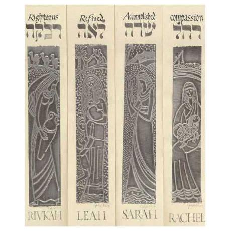4 Biblical Mothers The Matriarchs Framed Embossed Print Custom Framed Jewish Art By Gad Almaliah