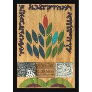 Tree of Life - Etz Chayim Mixed Media Collage Jewish Art By Gad Almaliah