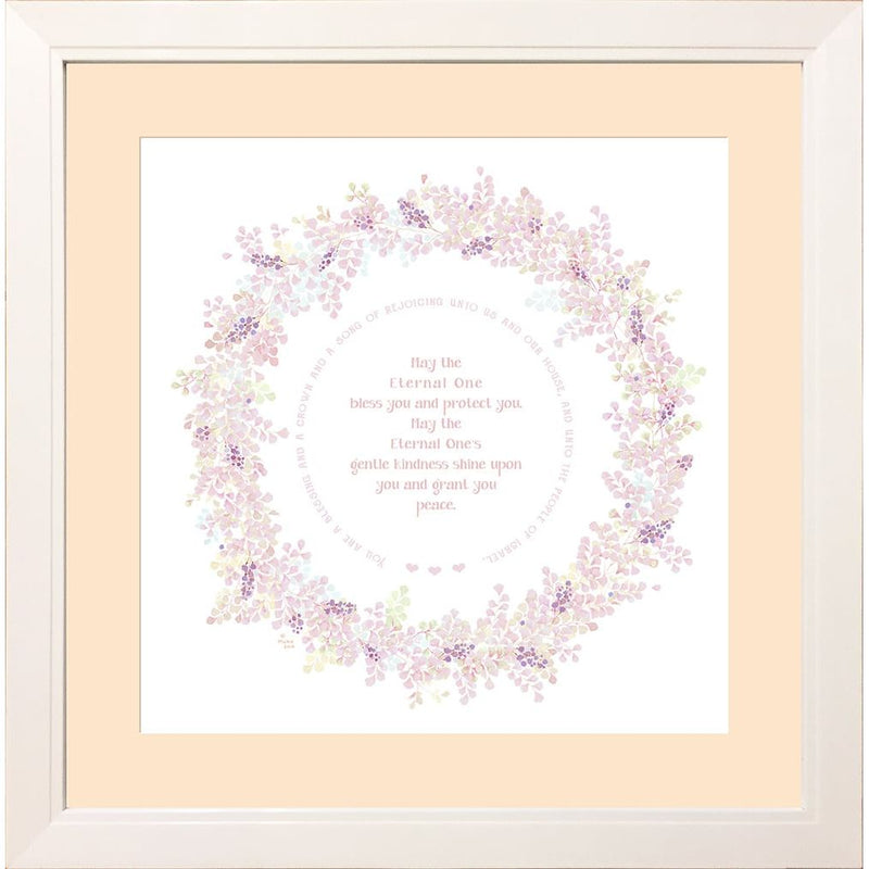 Bessing for Girls Crown Custom Framed Jewish Art by Mickie Caspi 18"x18"