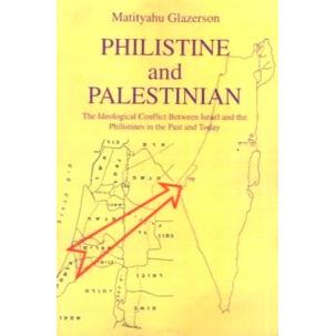 Philistine and Palestinian The Ideological Conflict in the Past & Today By Rabbi M. Glazerson