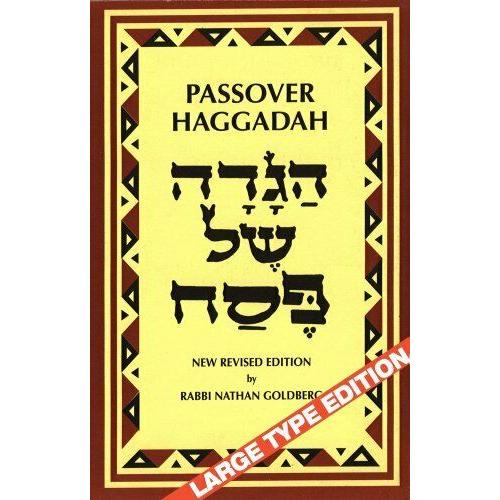 Goldberg Passover Haggadah Large Type Edition New Reprint