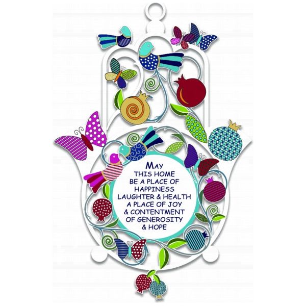 Artistic Colorful Laser Cut Hamsa Blessing of the House English by Hadarya, Israel