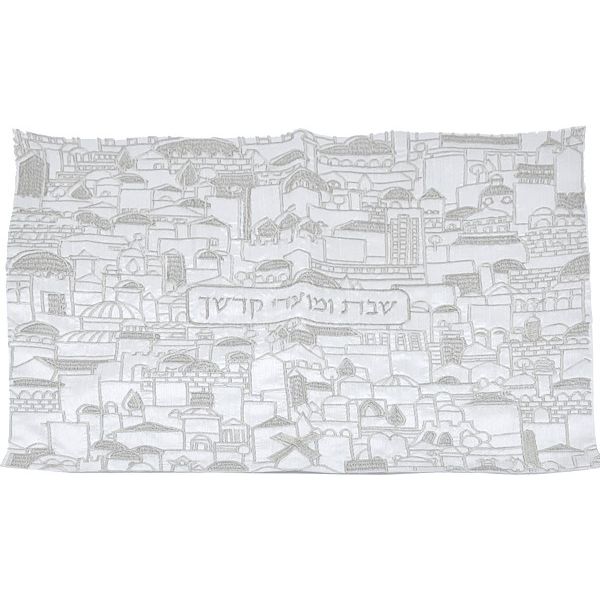 Jerusalem Design Challah Cover Blue Silver Embroidery on Bamboo Eco Friendly Fabric by Hadarya, Israel