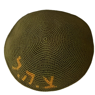 Custom Hand Made Zahal Yarmulke IDF Israel Army Knit Kippah 6" Made of High Quality DMC 100% Cotton