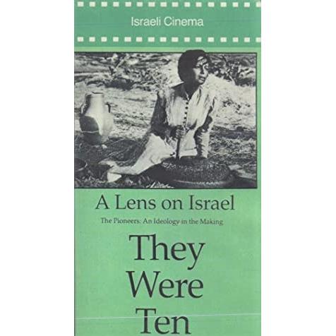 They Were Ten (Hem Hayu Asara)  DVD Hebrew English Subtitles Feature Film Directed by Baruch Dienar.