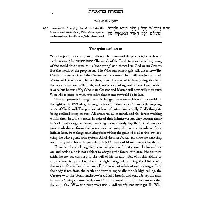 The Hirsch Haftaros Hebrew English Translation based on Interpretive Method of Rav Samson Raphael Hirsch