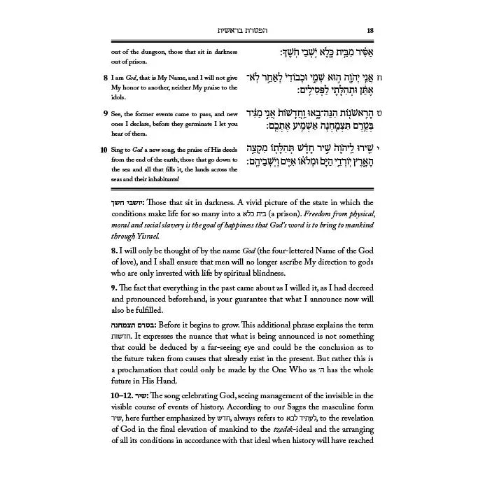The Hirsch Haftaros Hebrew English Translation based on Interpretive Method of Rav Samson Raphael Hirsch