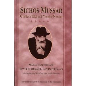 Sichos Mussar: Chodesh Elul and Yomim Noraim