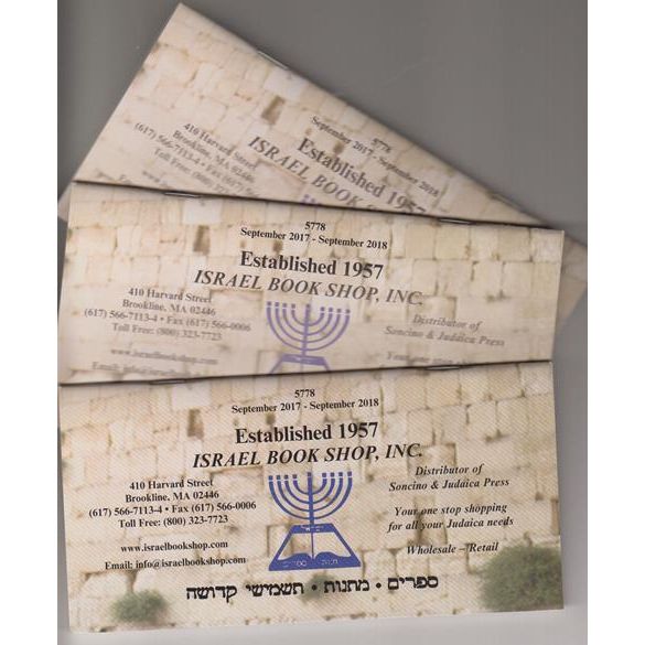 2025-2026 Israel Book Shop The Mini 5786 Jewish Pocket Calendar