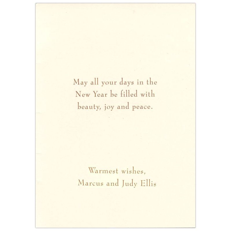 Watercolor Pomegranate Swirl by Ilana Landau Rosh Hashana Jewish New Year Shana Tova Greeting Card