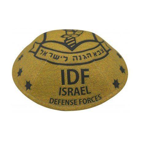 IDF Kippah ZAHAL Fabric Yarmulke