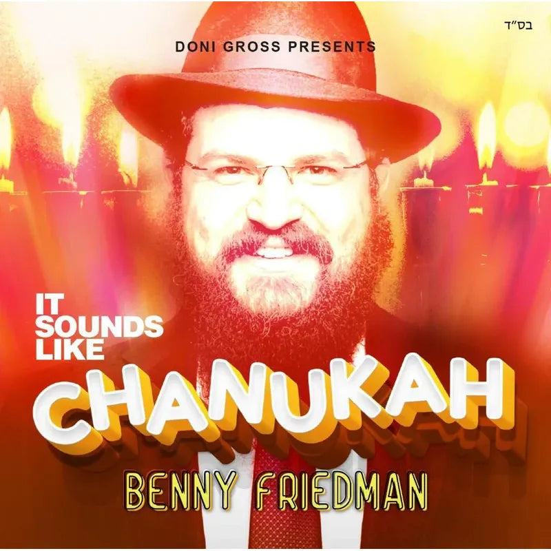 Benny Friedman - It Sounds Like Chanukah 55 Musical tracks on USB
