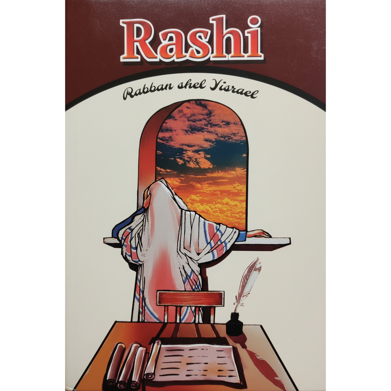 Rashi - Rabban shel Yisrael