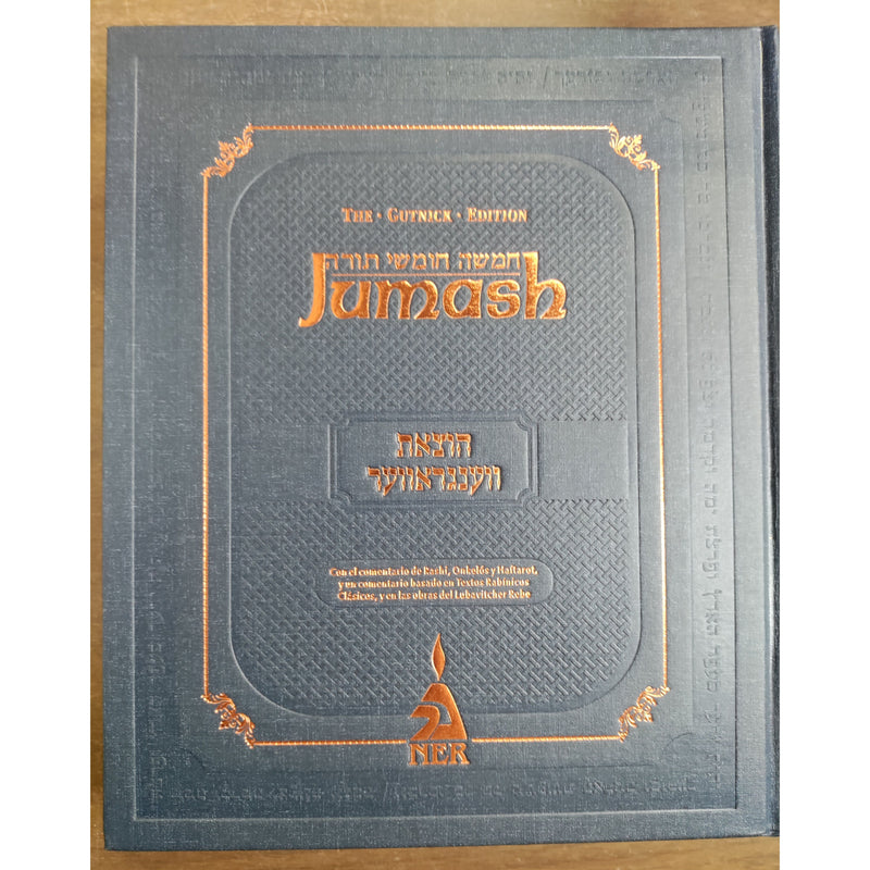 Jumash - Los Cinco Libros de la Tora Editorial Ner Buenos Aires