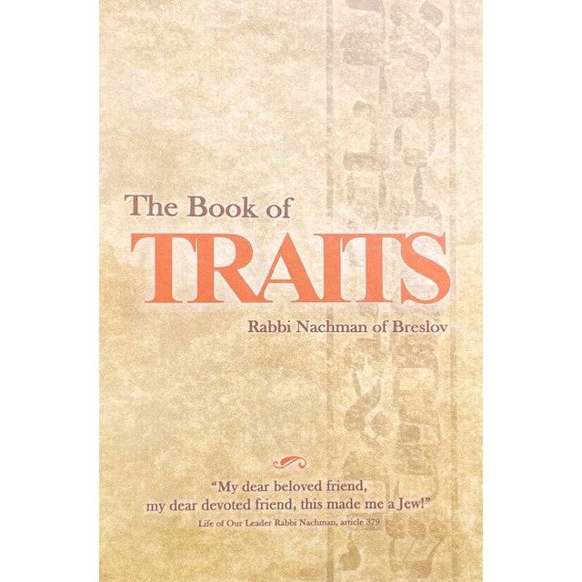 The book of Traits Sefer HaMidot By Rabbi Nachman of Breslov Hebrew English