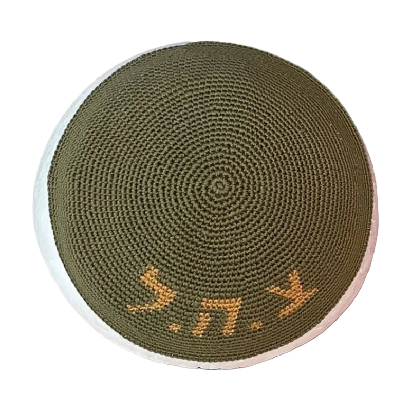 Custom Hand Made Zahal Yarmulke IDF Israel Army Knit Kippah 6" Made of High Quality DMC 100% Cotton