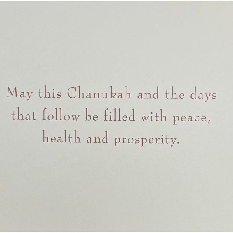 Deluxe Chanukah Greeting Cards Nine Dreidels by Yitzchok Moully Set of 10