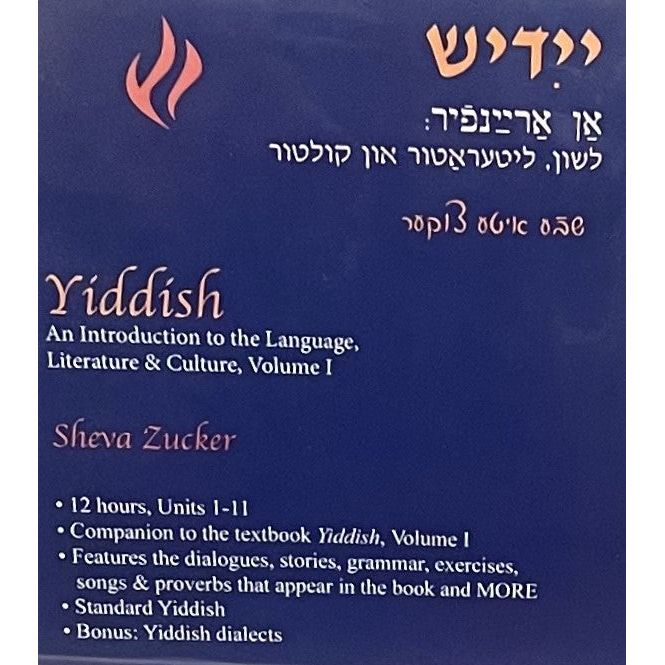 Yiddish 1 Volume 1I Audio Companion to the Textbook MP3 Flash Drive By Sheva Zucker