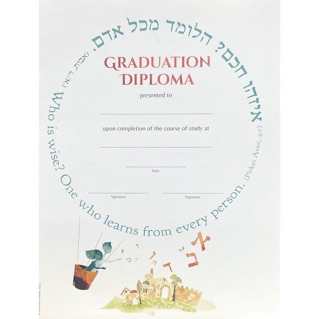 Graduation Diploma ONLY 12 available