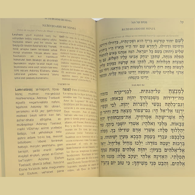 Sidur Bircat Shelomo Hebreo Espanol Fonetica Segun el Rito Sefardic Transliterated Hebrew Spanish
