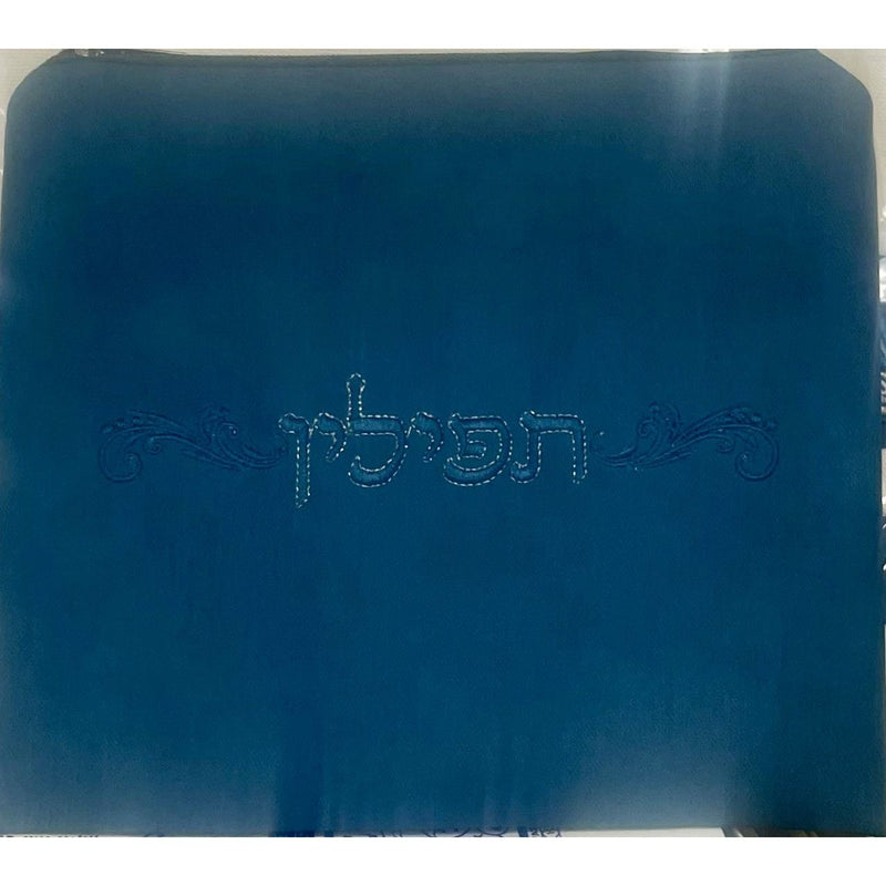 Turquoise Soft Leather Tefillin Bag 10"x 8" Embroidery Made in Israel By Rikmat Elimelech