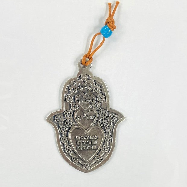 Sophisticated Pewter Hamsa Hebrew Mazel Briyut Hatzlacha V'Charbe Charbe Charbe 4" Made in Israel