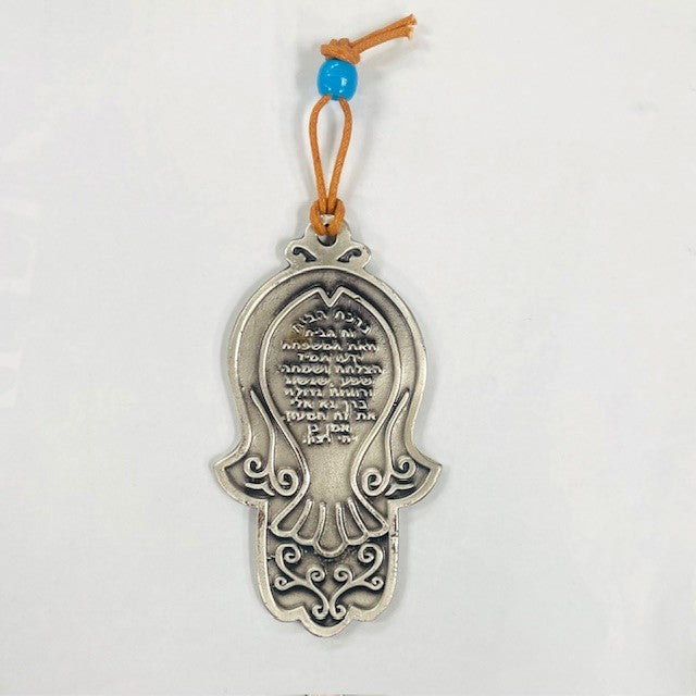Hamsa Pewter Hanging Blessing for the Home in Hebrew 4" Made in Israel Great Gift!