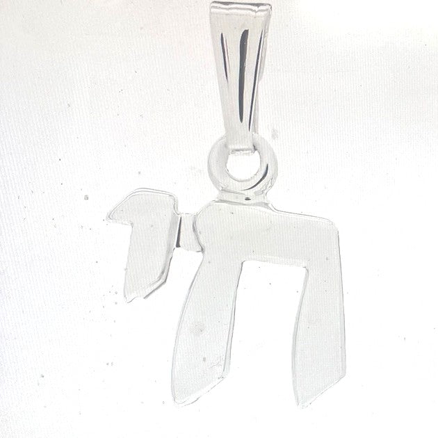 925 Sterling Silver Chai Children's Pendant with 13" SS Cable Chain