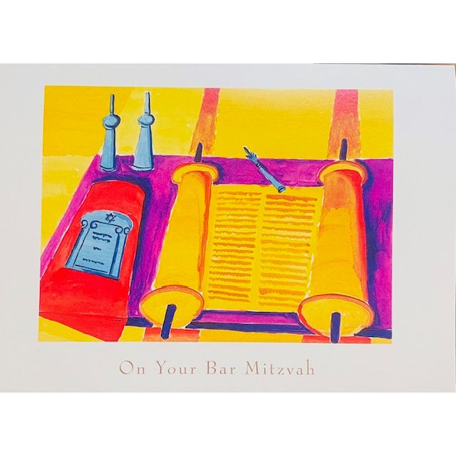On Your Bar Mitzvah Jewish Greeting Card ART by Robert Dov Tennenbaum At the BIMAH