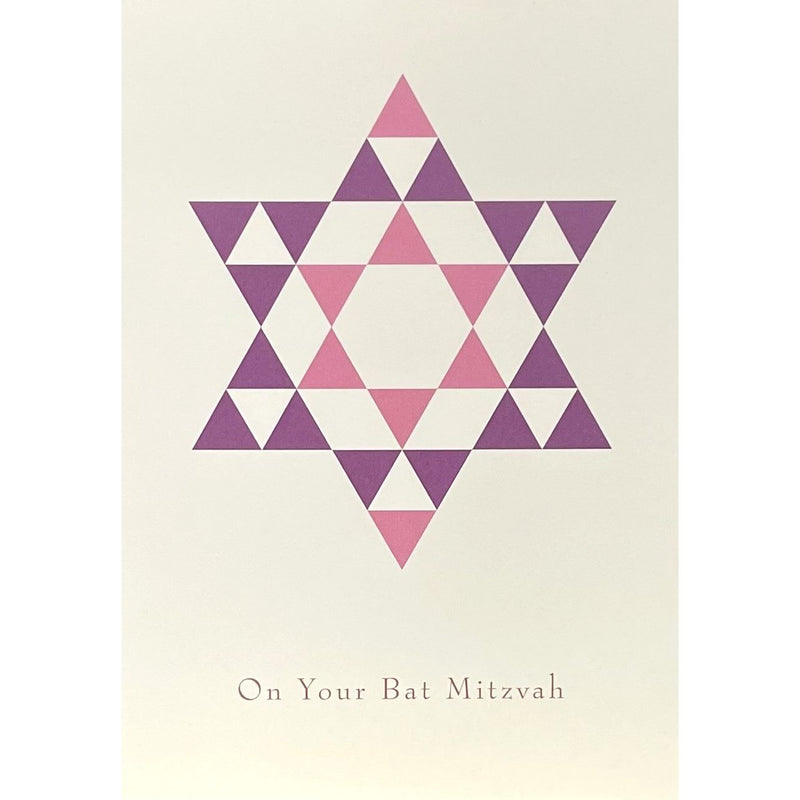 Mazel Tov on Your Bar Mitzvah Greeting Card Jewish ART Lavender Star of Daivd Archaic Design
