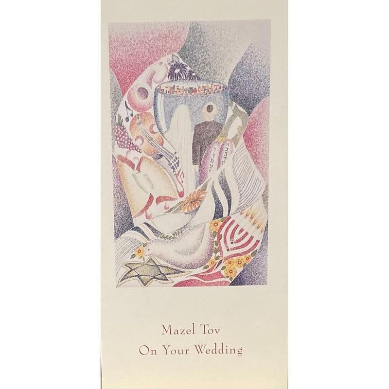 Mazel Tov on Your Wedding Jewish Greeting Card Money Holder Art by Ruth Laks