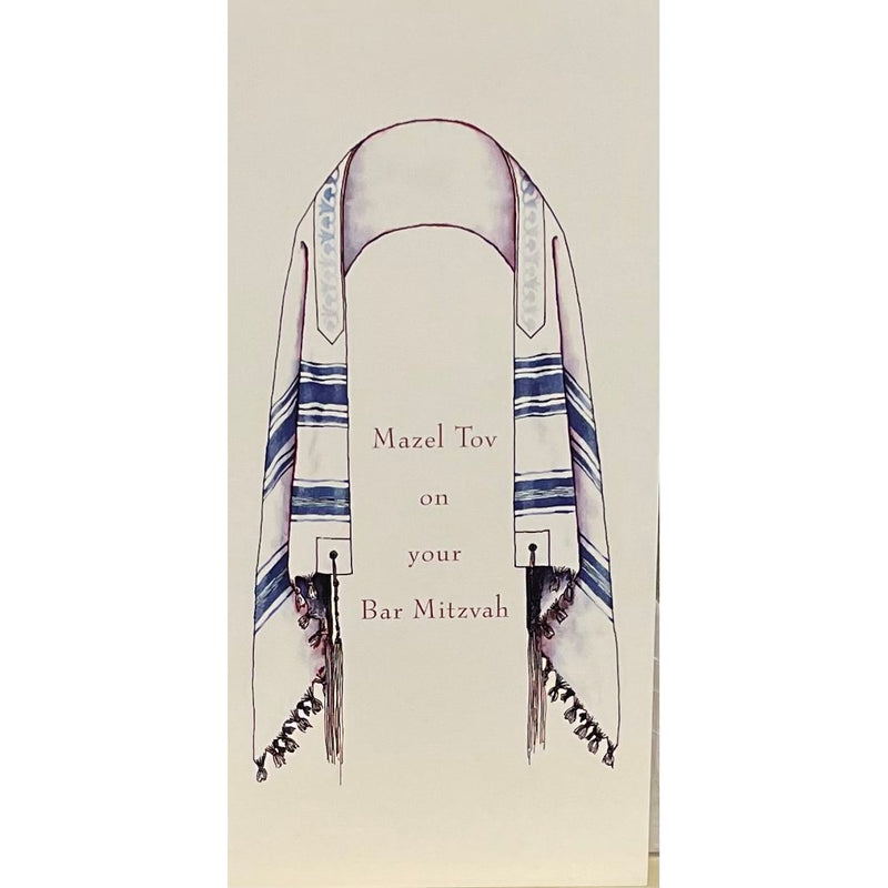 Mazel Tov on Your Bar Mitzvah Greeting Card Money Holder Jewish Art by April Stewart Klausner