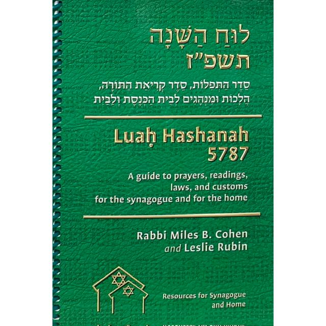 5787 Luach Conservative  Luah HaShana Calendar 2026-2027 Guide to Prayers Blessings Torah Readings