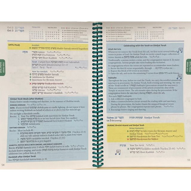 5787 Luach Conservative  Luah HaShana Calendar 2026-2027 Guide to Prayers Blessings Torah Readings