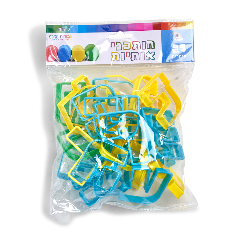Aleph Bet HEBREW LETTERS 2" Plastic Cookie Cutters Great Fun Great Educational Tool Set of 27 Mixed