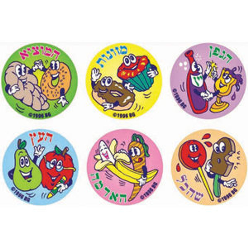Colorful Jewish Stickers Brachot in HEBREW Set of 72 Stickers 6 designs