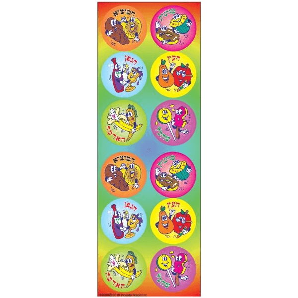 Colorful Jewish Stickers Brachot in HEBREW Set of 72 Stickers 6 designs