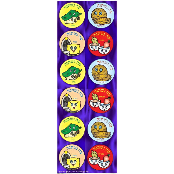 Mah Nishtanah Circle Stickers Large Jewish Passover Hebrew Stickers Set of 72