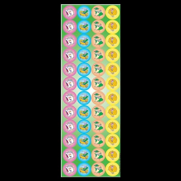 Four Questions Passover Jewish Mini Stickers Set of 288 stickers