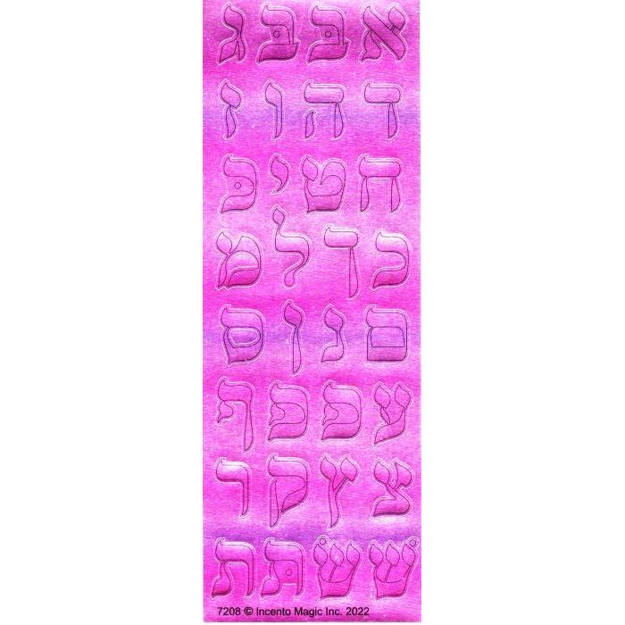 ALEF Aleph BET Die-Cut Biblical Font Pink Metallic Hebrew Jewish Stick ...