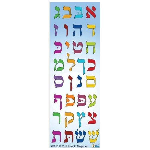 Aleph Bet Hebrew Multicolor Letters 5/8" Jewish Stickers 6 sheets