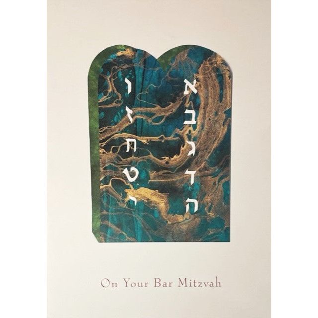 Mazel Tov on Your Bat Mitzvah Tablets 10 Commendments Jewish Greeting Card